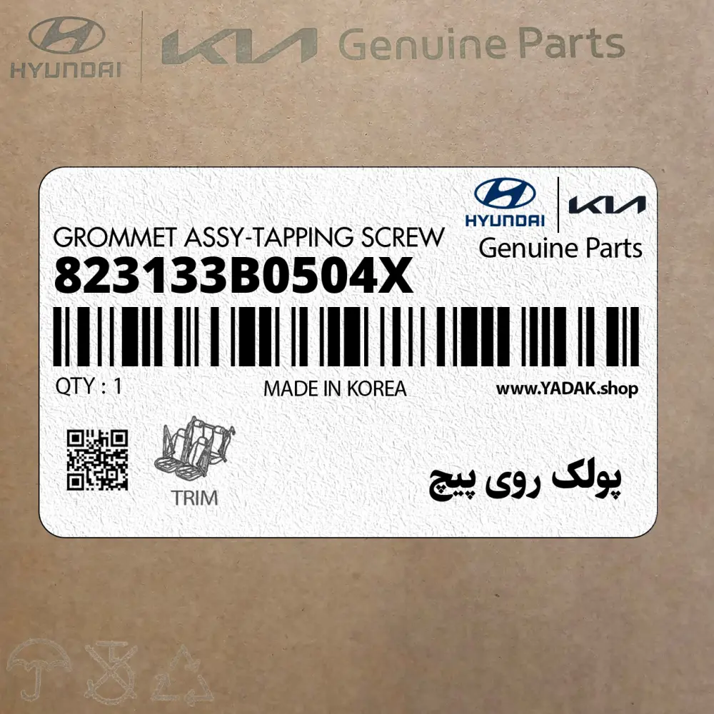 پولك روي پيچ (823133B0504X) هیوندای