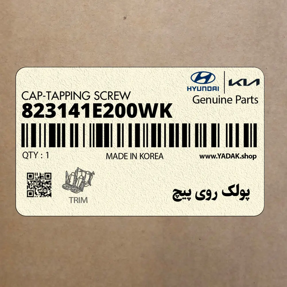 پولك روي پيچ (823141E200WK) هیوندای