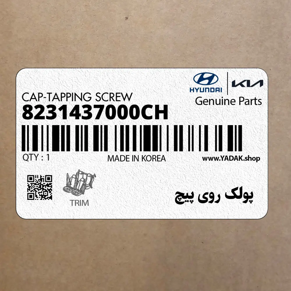 پولك روي پيچ (8231437000CH) هیوندای