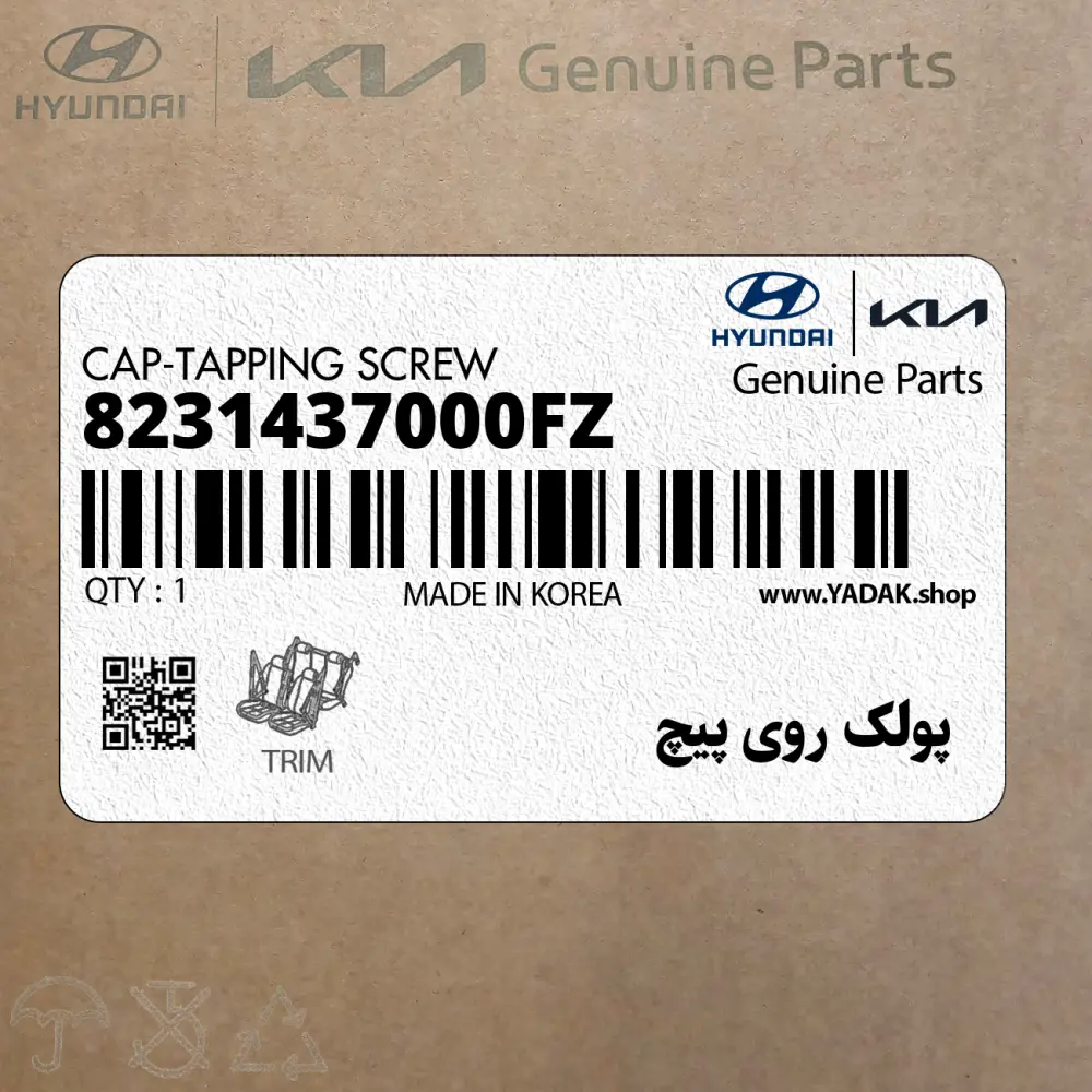 پولك روي پيچ (8231437000FZ) هیوندای