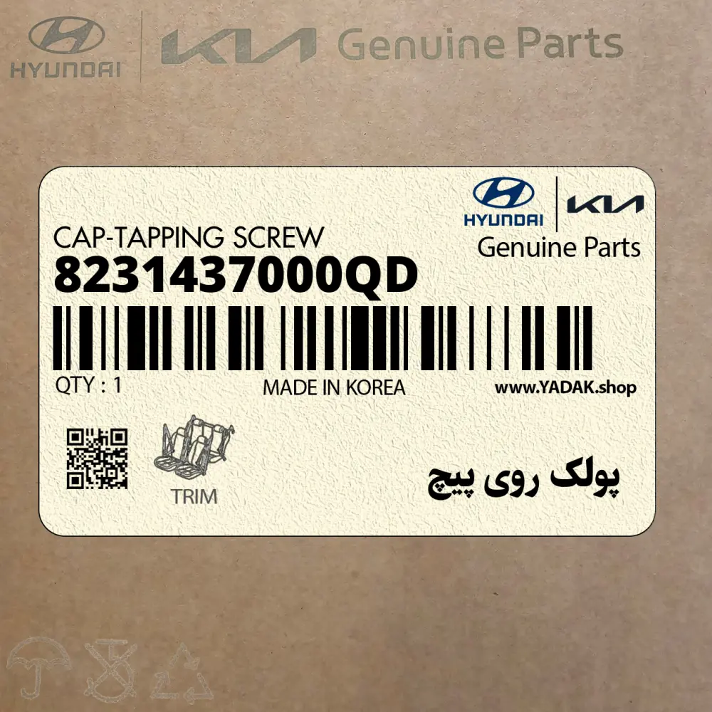 پولك روي پيچ (8231437000QD) هیوندای