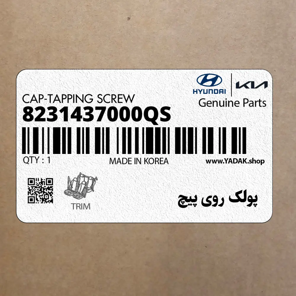 پولك روي پيچ (8231437000QS) هیوندای