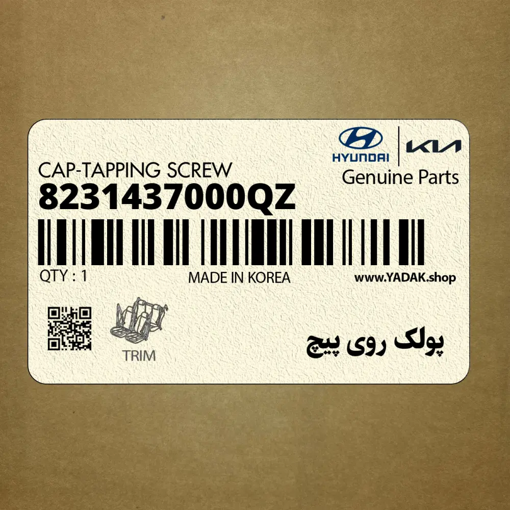 پولك روي پيچ (8231437000QZ) هیوندای