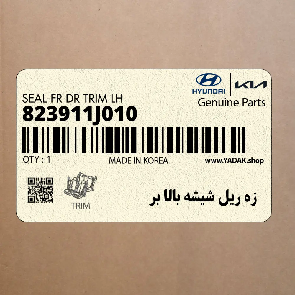 زه ريل شيشه بالا بر (823911J010) هیوندای