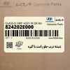 شيشه درب جلو راست با گيره (824202E000) هیوندای