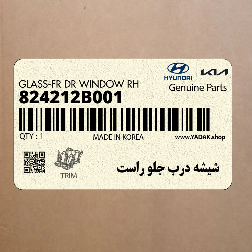 شيشه درب جلو راست (824212B001) هیوندای