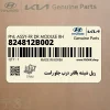 ريل شيشه بالابر درب جلو راست (824812B002) هیوندای