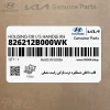 قاب داخلي دستگيره درب بازكن راست مشكي (826212B000WK) هیوندای