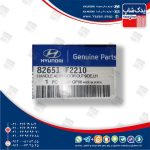 دستگيره خارجي درب جلو چپ (82651F2210) النترا نیو