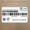 نوار لاستيكي بدنه درب عقب چپ مشكي (831103M000BR) هیوندای نوار لاستيكي بدنه درب عقب چپ مشكي (831103M000BR) هیوندای