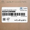 زه تودري عقب راست (832412W000) هیوندای