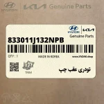تودري عقب چپ (833011J132NPB) هیوندای