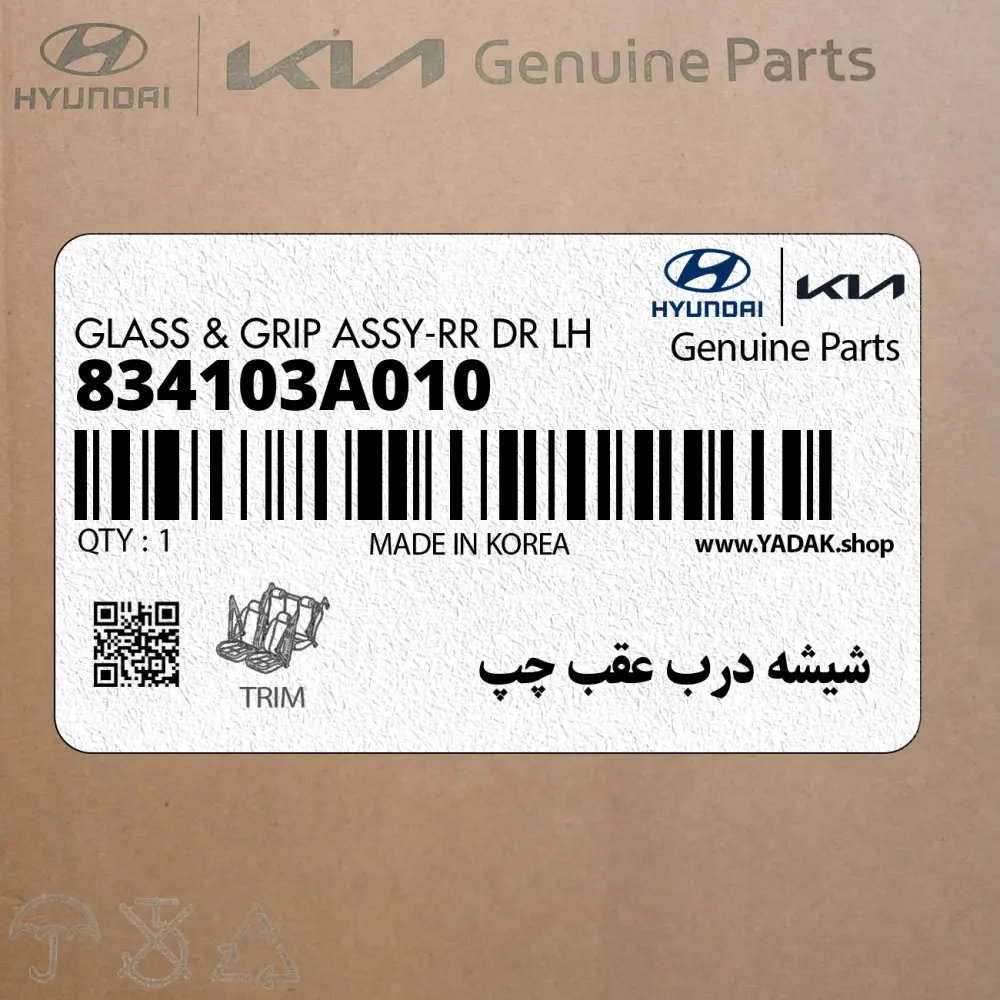 شيشه درب عقب چپ (834103A010) هیوندای