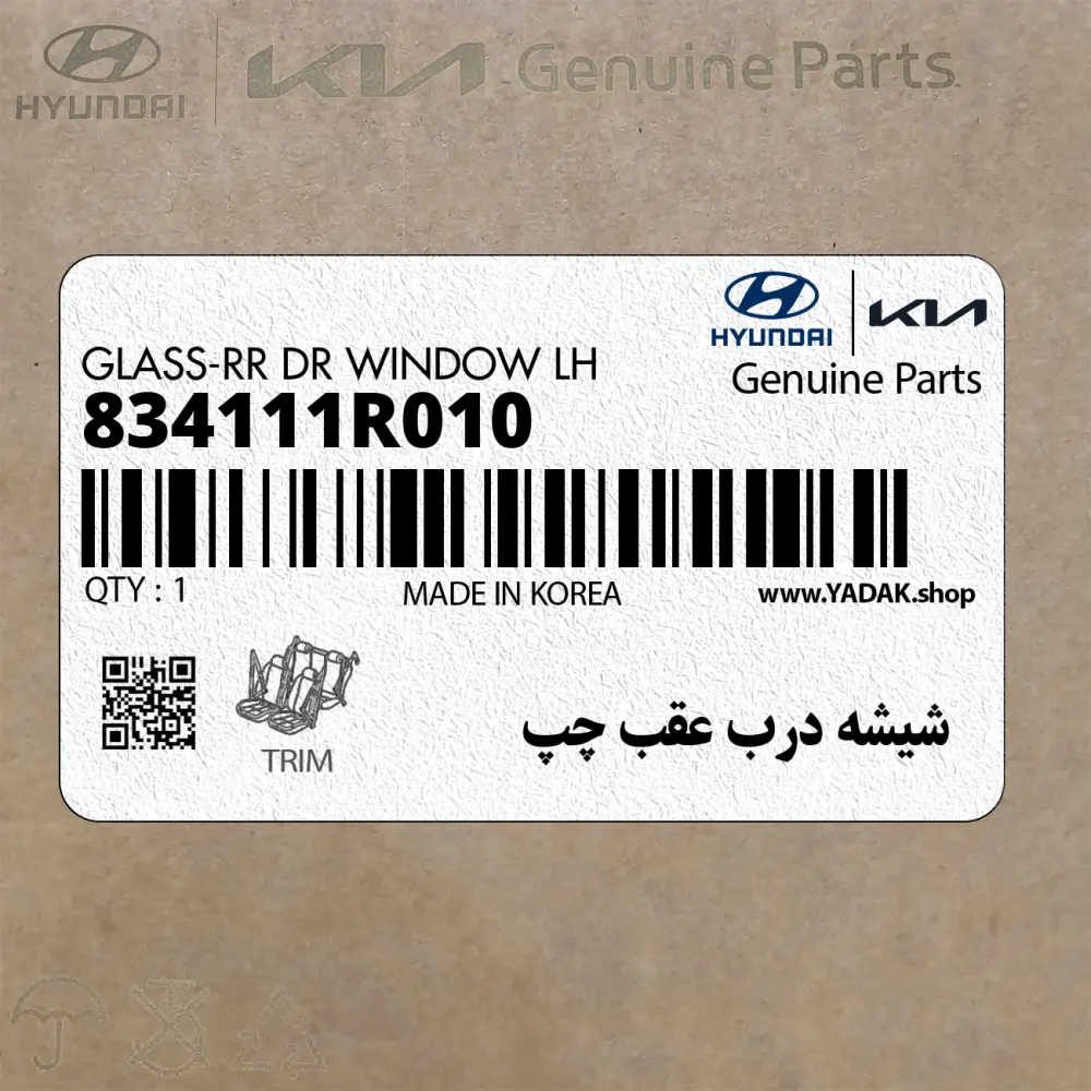 شيشه درب عقب چپ (834111R010) هیوندای