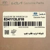 شيشه درب عقب چپ (834113L010) هیوندای