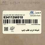 شيشه درب عقب چپ (834113M010) هیوندای