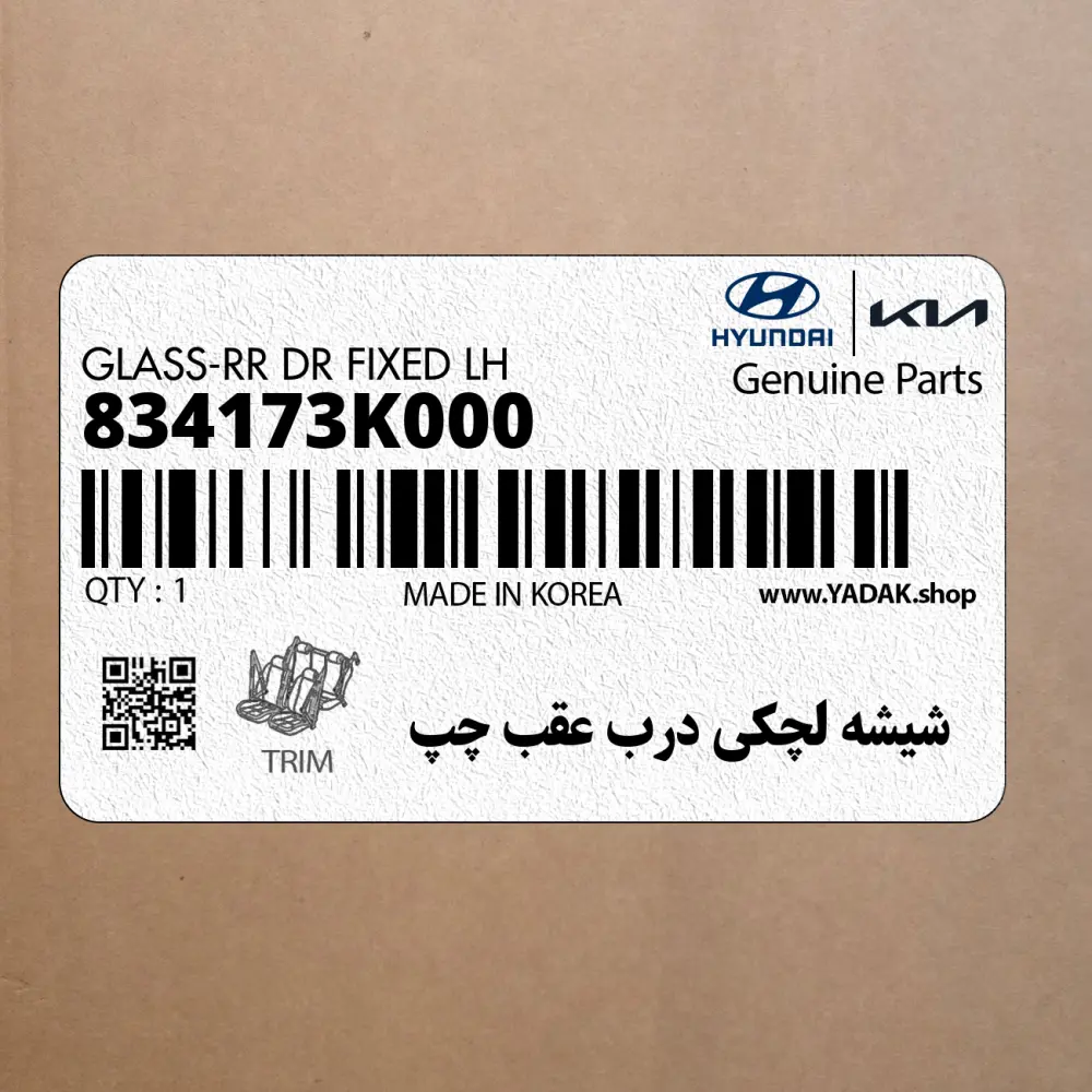 شيشه لچكي درب عقب چپ (834173K000) هیوندای