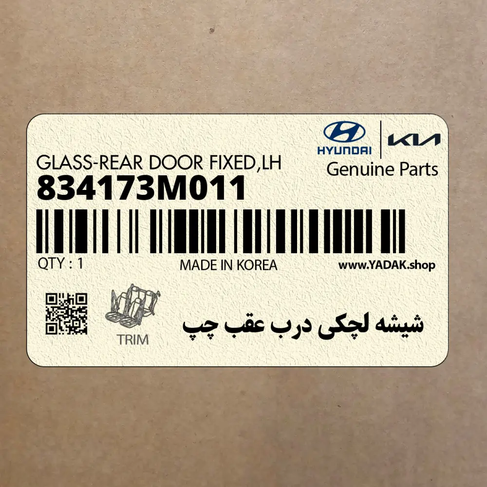 شيشه لچكي درب عقب چپ (834173M011) هیوندای