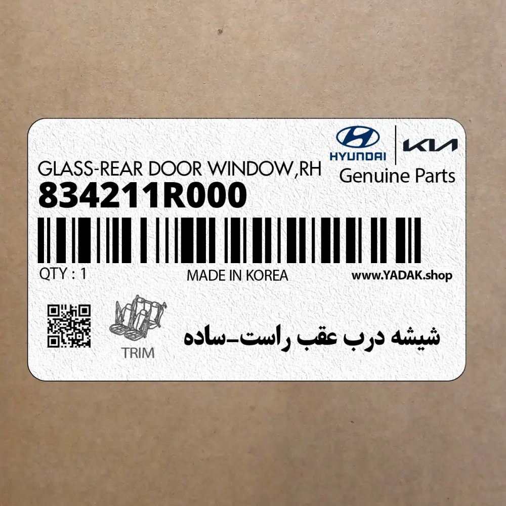 شيشه درب عقب راست-ساده (834211R000) هیوندای