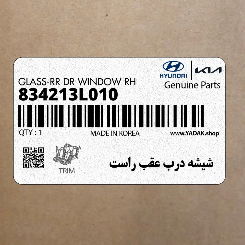 شيشه درب عقب راست (834213L010) هیوندای