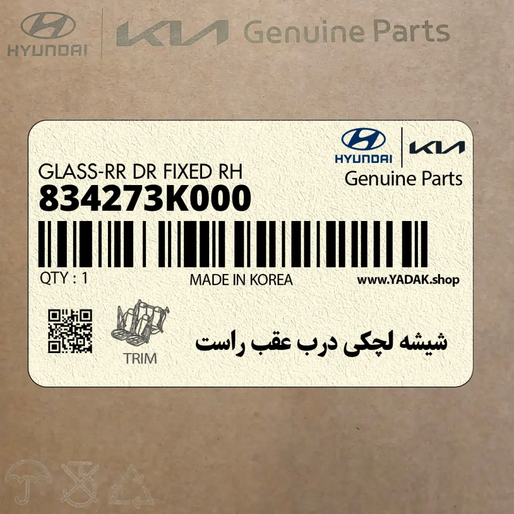 شيشه لچكي درب عقب راست (834273K000) هیوندای