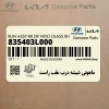 ماهوتي شيشه درب عقب راست (835403L000) هیوندای ماهوتي شيشه درب عقب راست (835403L000) هیوندای