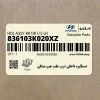 دستگيره داخلي درب عقب چپ مشكي (836103K020XZ) هیوندای