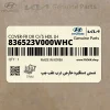 شستي دستگيره خارجي درب عقب چپ (836523V000WHC) هیوندای