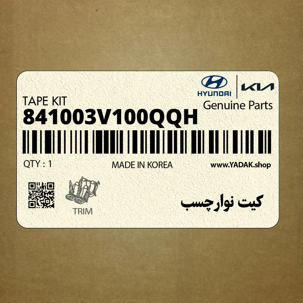 كيت نوارچسب (841003V100QQH) هیوندای