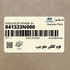 فوم گلگير جلو چپ (841323N000) هیوندای فوم گلگير جلو چپ (841323N000) هیوندای