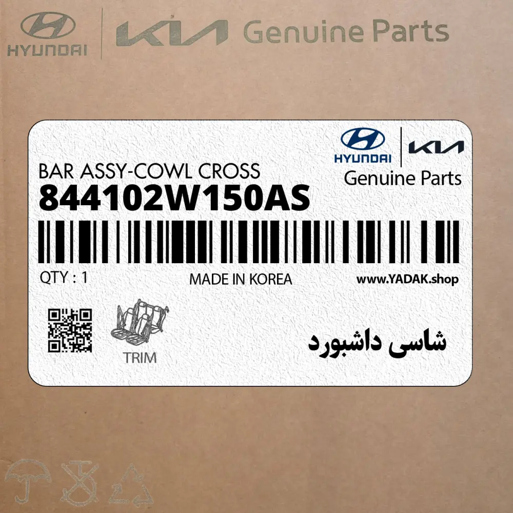 شاسي داشبورد (844102W150AS) هیوندای
