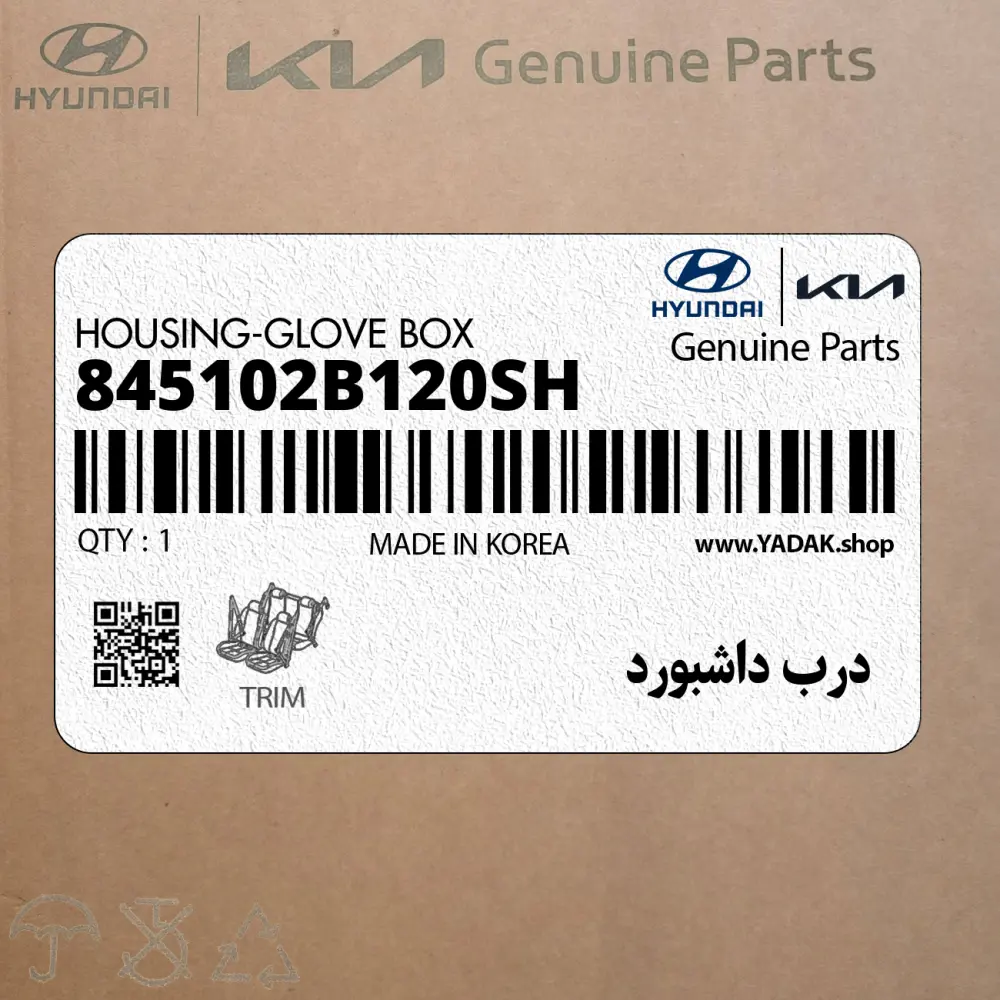 درب داشبورد (845102B120SH) هیوندای