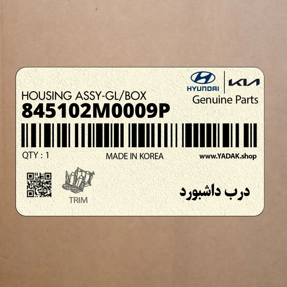 درب داشبورد (845102M0009P) هیوندای
