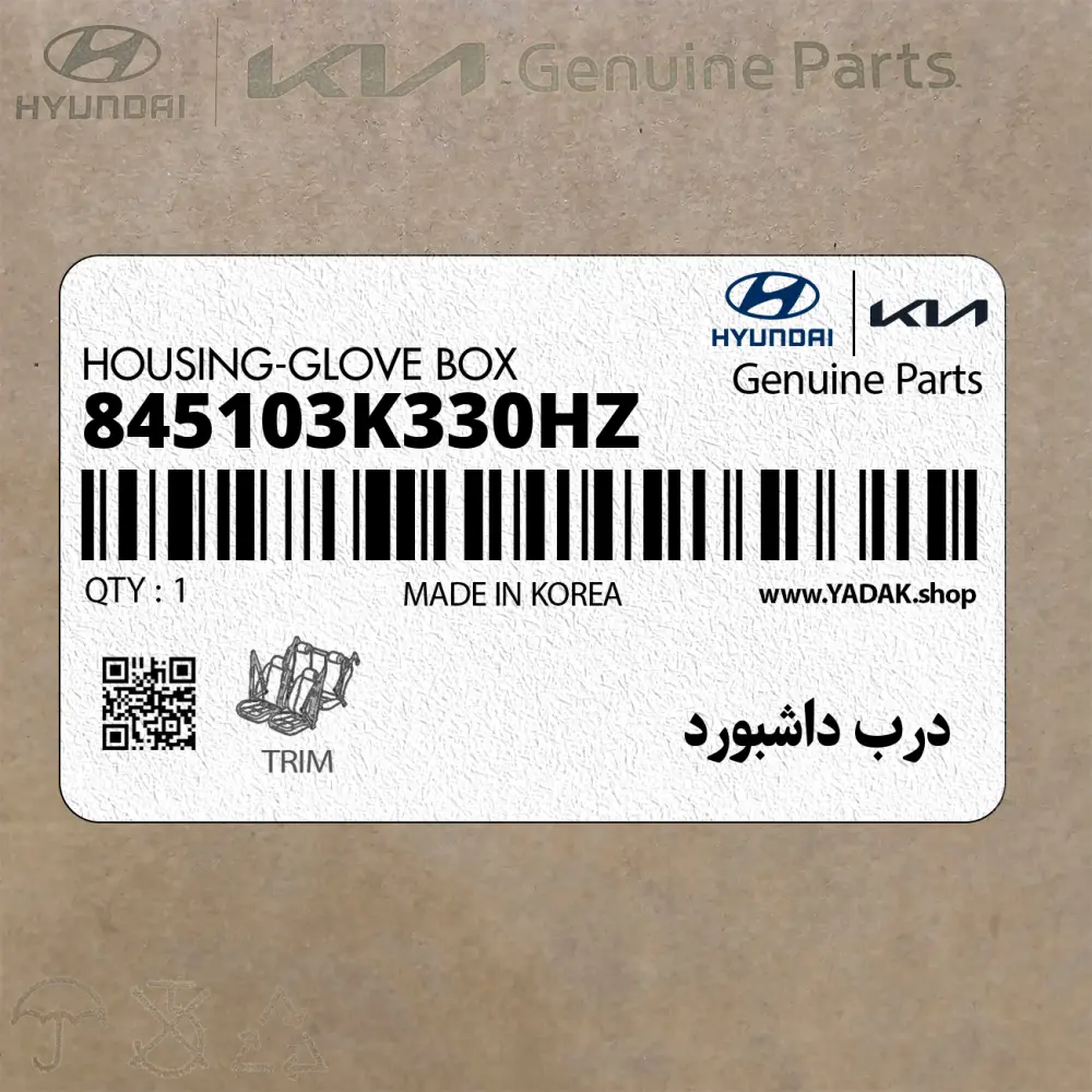 درب داشبورد (845103K330HZ) هیوندای