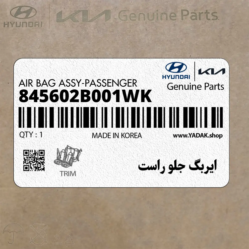 ايربگ جلو راست (845602B001WK) هیوندای