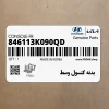 بدنه كنسول وسط (846113K090QD) هیوندای
