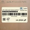 كاور نمايشگر دنده (846502M000S4) هیوندای