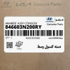 دسته كنسول وسط (846603N200RY) هیوندای
