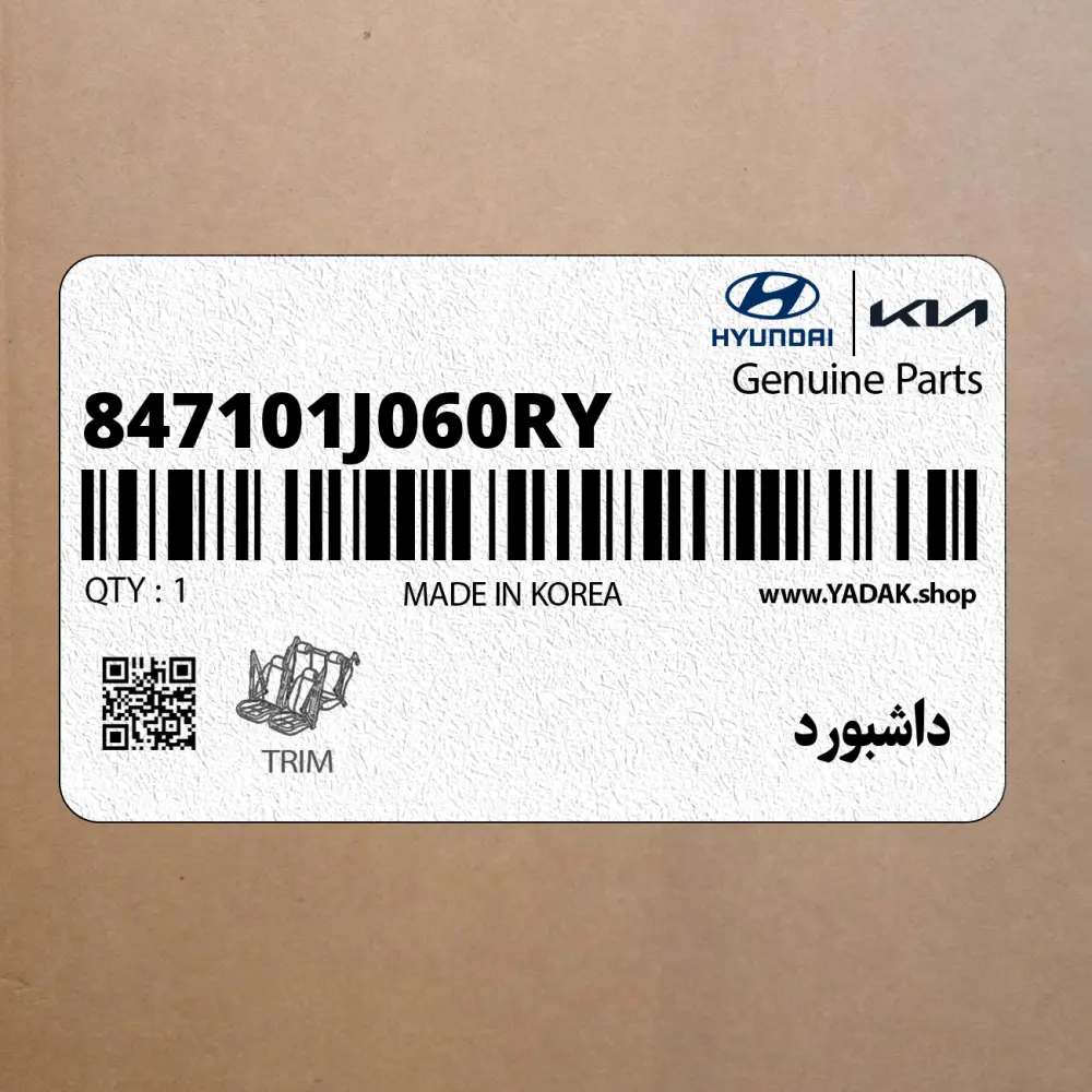 داشبورد (847101J060RY) هیوندای