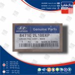 داشبورد مشكي (847102L100XP) i30