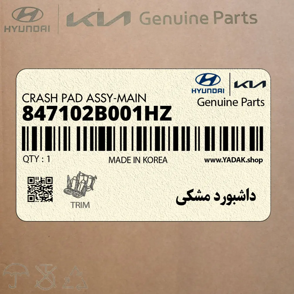 داشبورد مشكي (847102B001HZ) هیوندای