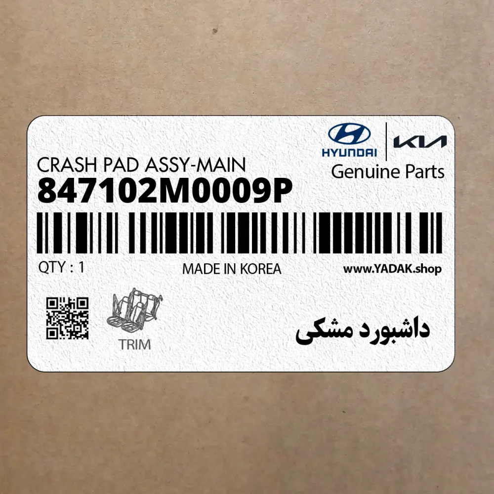 داشبورد مشكي (847102M0009P) هیوندای