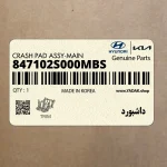 داشبورد (847102S000MBS) هیوندای