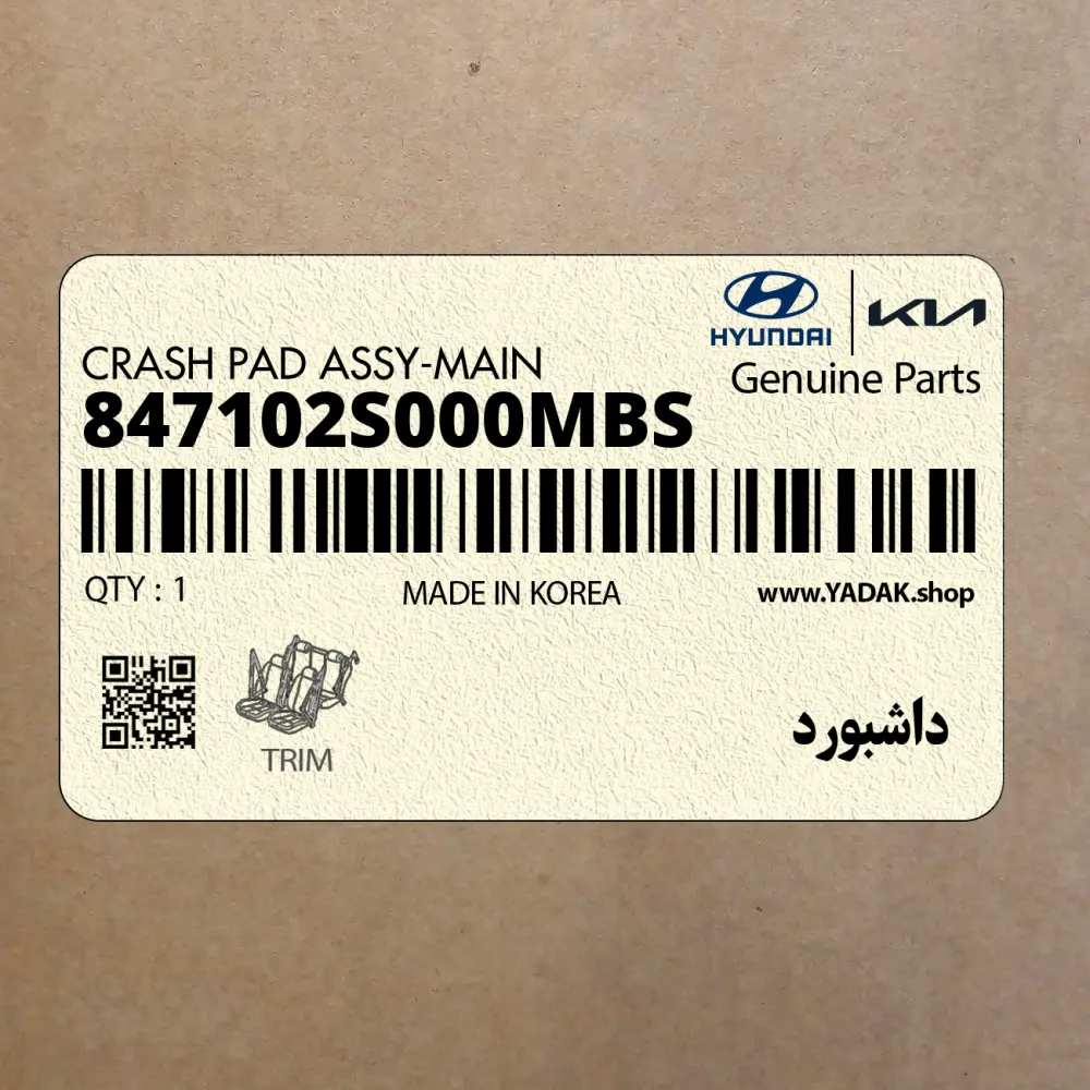 داشبورد (847102S000MBS) هیوندای