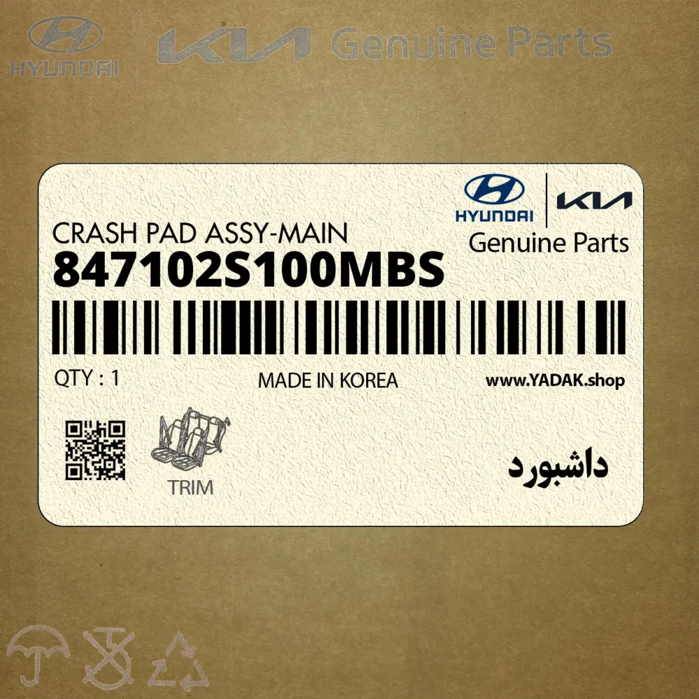 داشبورد (847102S100MBS) هیوندای