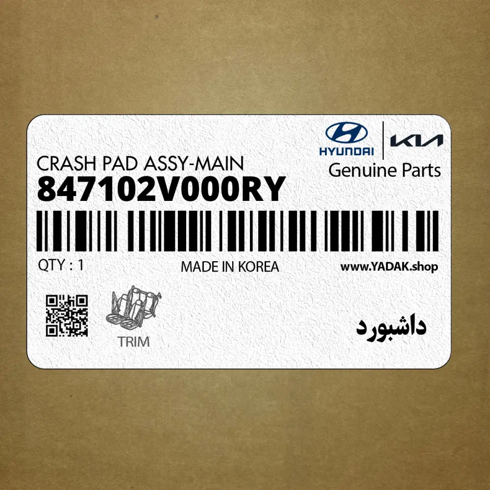 داشبورد (847102V000RY) هیوندای