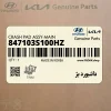 داشبورد بژ (847103S100HZ) سوناتا YF
