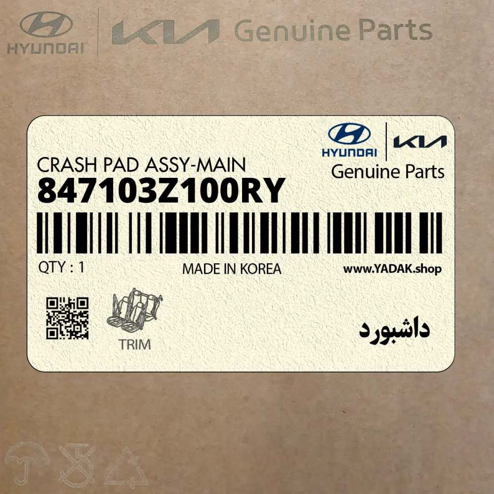 داشبورد (847103Z100RY) هیوندای