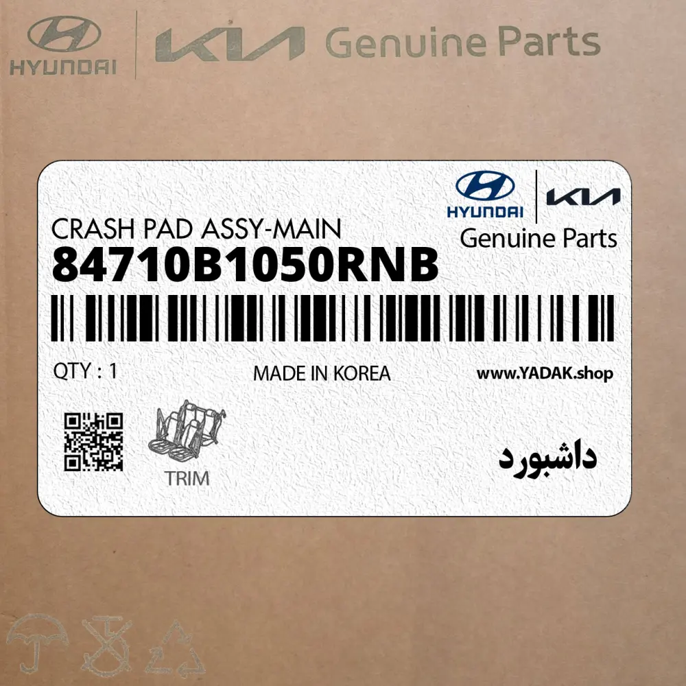 داشبورد (84710B1050RNB) هیوندای داشبورد (84710B1050RNB) هیوندای