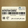 پوشش جانبي داشبود راست مشكي (847673K120HZ) هیوندای پوشش جانبي داشبود راست مشكي (847673K120HZ) هیوندای